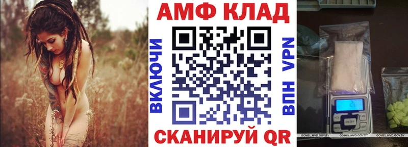 АМФЕТАМИН Premium  Краснознаменск 