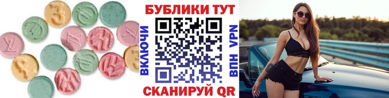 Экстази MDMA  цены наркотик  Краснознаменск 