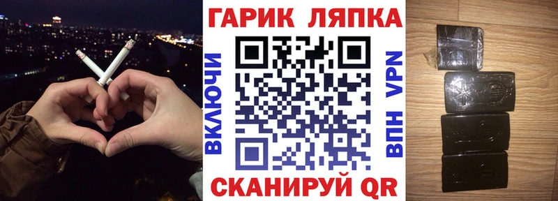 Гашиш ice o lator Краснознаменск