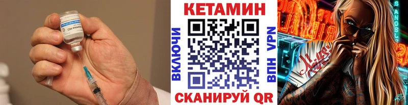 где найти наркотики  Краснознаменск  Кетамин ketamine 