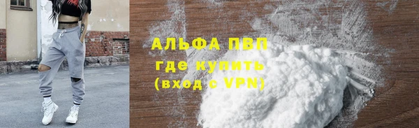 каннабис Беломорск