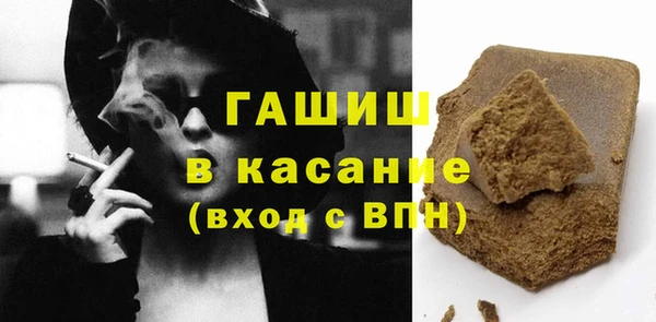 каннабис Беломорск