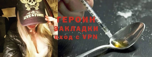 COCAINE Белоозёрский