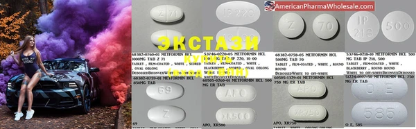 MDMA Белокуриха