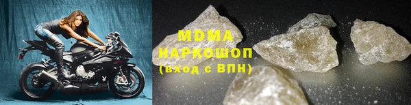 MDMA Белокуриха