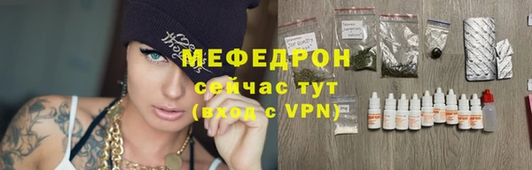 каннабис Беломорск