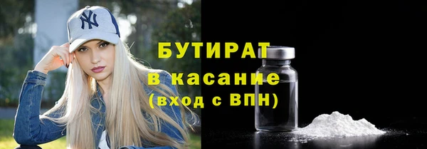 COCAINE Белоозёрский
