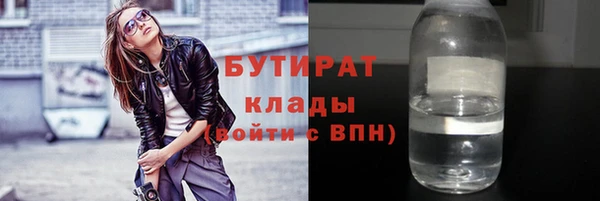 каннабис Беломорск