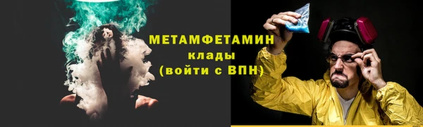 каннабис Беломорск