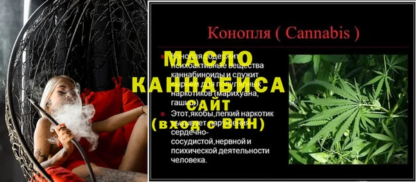 MDMA Белокуриха