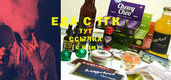 дистиллят марихуана Переславль-Залесский