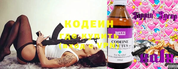 COCAINE Белоозёрский