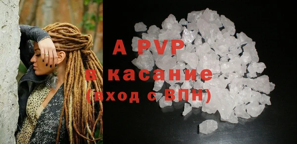 ALPHA-PVP Пестово
