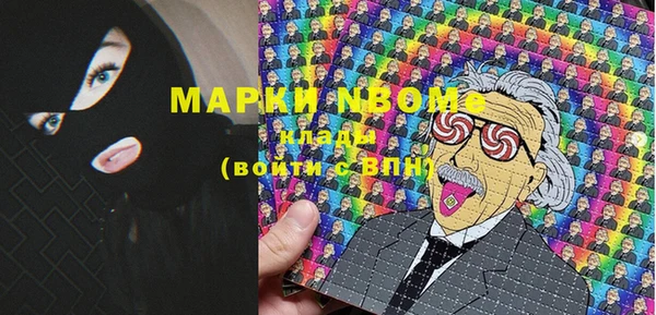 COCAINE Белоозёрский