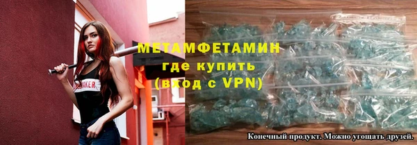 каннабис Беломорск