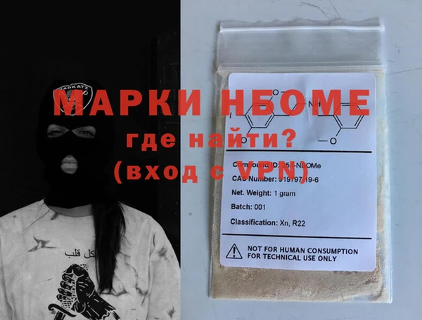 MDMA Белокуриха