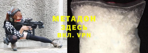 MDMA Белокуриха