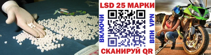 ЛСД экстази кислота  Краснознаменск 