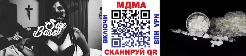MDMA VHQ  купить наркотики цена  Краснознаменск 