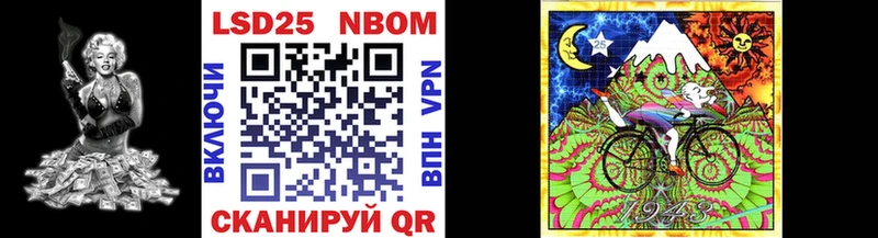 сайты даркнета какой сайт  где продают наркотики  Краснознаменск  Марки NBOMe 1500мкг 