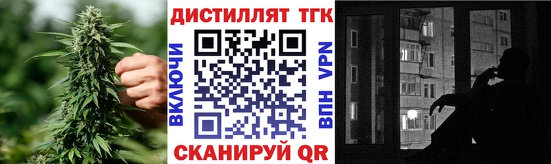 что такое Краснознаменск Дистиллят ТГК гашишное масло