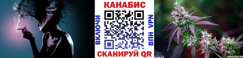 МАРИХУАНА Bruce Banner  Краснознаменск 